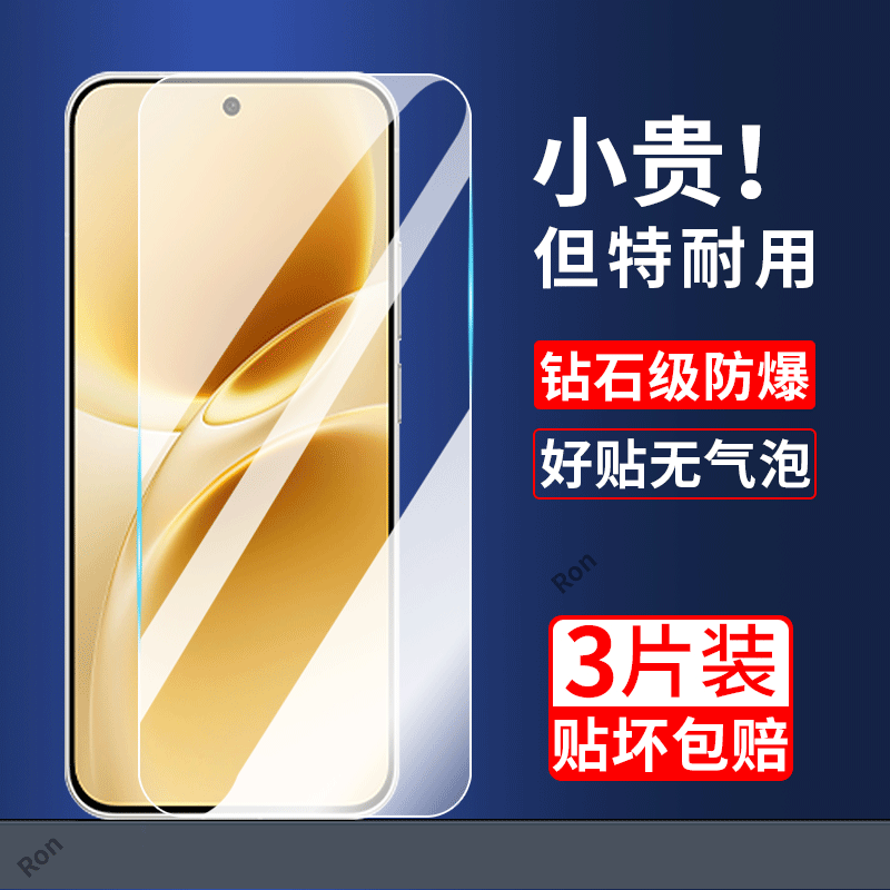 高清 蓝光 防爆