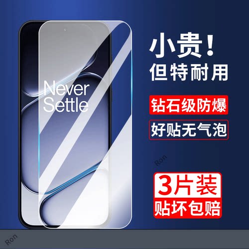 护眼防爆