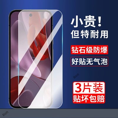 适用Google Pixel 9A钢化膜手机膜防爆屏幕贴膜Google高清googlepixel屏保pixei玻璃piexl保护10全屏防摔谷歌