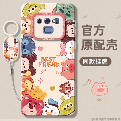 适用三星note9手机壳samsungnote9硅胶N9600保护套全包防摔galaxynote9男galaxy女nont外壳闹特noto九n9软壳