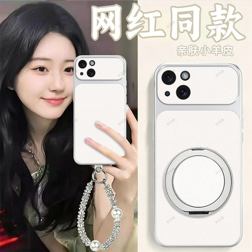 全包防摔，羊皮康宁壳