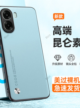 适用OPPOA6C手机壳PLT130皮套A6C5G高档素皮全包5G防摔0pp0ppoa保护套oppa男opopa女oppoplt新款opa外壳oppo