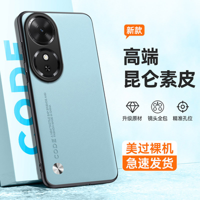 高档素皮适用华为荣耀play10c手机壳NIC一AN00硅胶5G全包防摔Honor套paly男pay女C5G新款piay外壳honorplay女