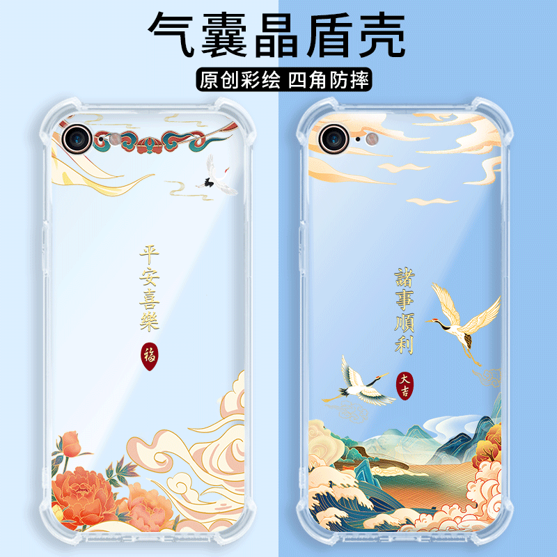 四角防摔，透明加厚气囊