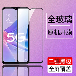 PFTM10钢化膜适用OPPOA97手机5G贴膜opa高清opopa抗蓝光oppa防爆全屏0pp0ppoa刚化oppopftm黑边A975G保护OPPO