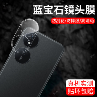 适用华为荣耀Play8T一体镜头膜CLK一AN00摄像头Honorplay保护膜paly钢化p1ay玻璃pay后置piay相机贴膜防摔