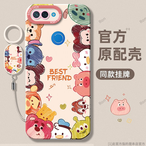硅胶软壳,瞳眼磨砂,全包防摔