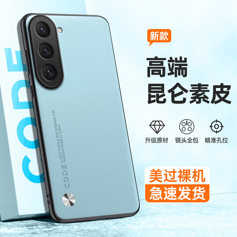 全包保护，昆仑素皮壳