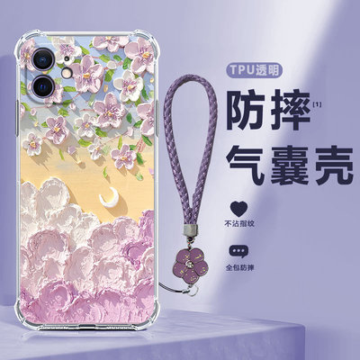田园花朵适用iphone12手机壳苹果新款硅胶全包ip防摔i12保护套男女2022外壳ihpnoe软壳ipone十二高级感潮iph