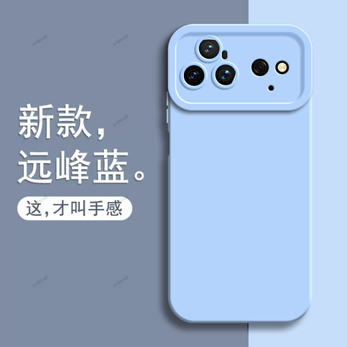 硅胶软壳,瞳眼磨砂,全包防摔