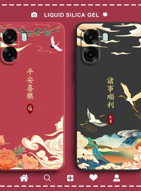 适用OPPOA6C手机壳PLT130硅胶A6C5G国风磨砂全包5G防摔0pp0ppoa保护套oppa男opopa女oppoplt新款opa外壳oppo