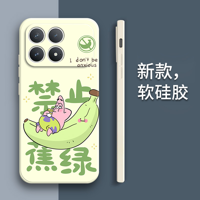 防摔创意软胶小米8手机壳