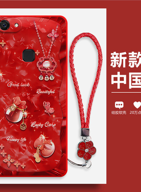 潮流福袋适用vivoy75a手机壳Y75套vivo新款viviy步步高vovoy全包voviy防摔viovy女vivov硅胶viv0vo丫vⅰvoy男