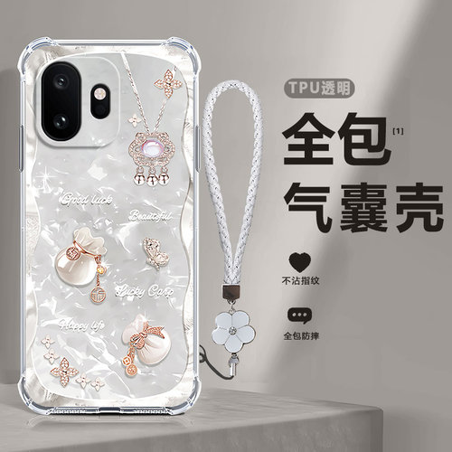 创意福袋