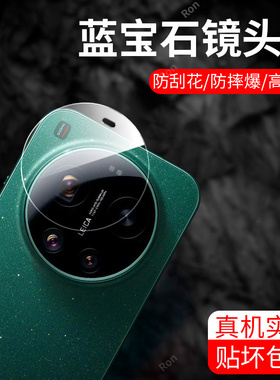 适用小米17Ultra一体镜头膜17ultra至尊版摄像头xiaomi保护膜utlra钢化十七lutra玻璃ulrta后置相机贴膜防摔