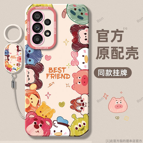 硅胶软壳,瞳眼磨砂,全包防摔