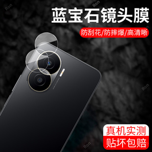 适用华为荣耀Play7TPro分体镜头膜7T Pro摄像头DIO一AN00保护膜paly钢化piay玻璃pay后置7tpor相机贴膜防摔