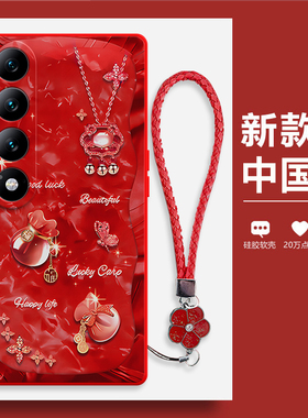 潮流福袋适用魅族20infinity手机壳meizu20无界版磨砂硅胶全包M392Q防摔inf保护套男女新款外壳直边超薄外壳