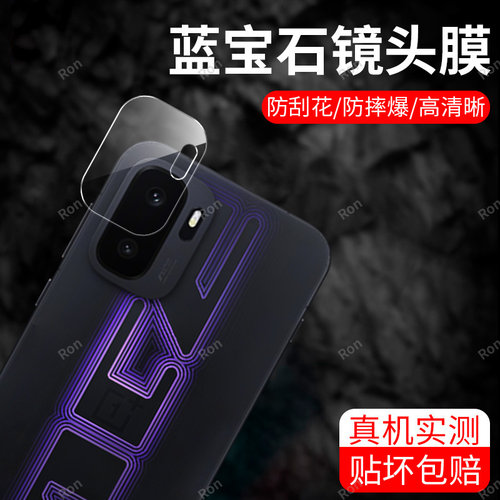 镜头防爆