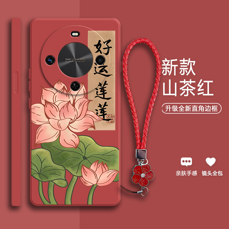 软胶华为畅享70x尊享版手机壳