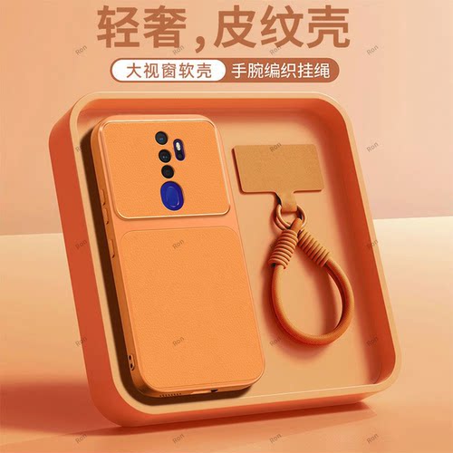 全包防摔，羊皮康宁壳