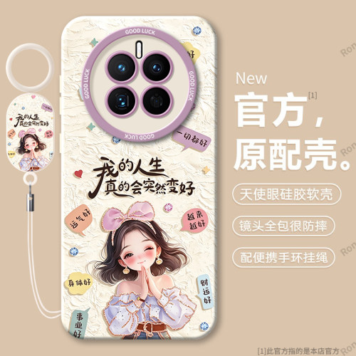 硅胶软壳,瞳眼磨砂,全包防摔