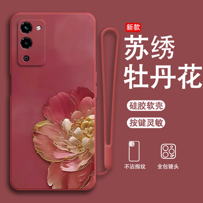 牡丹花朵适用oppoA56手机壳软5G硅胶PFVM10全包opa防摔保护套565g新款opp0pp0ppoa外壳oppa男opopa女oppopfvm
