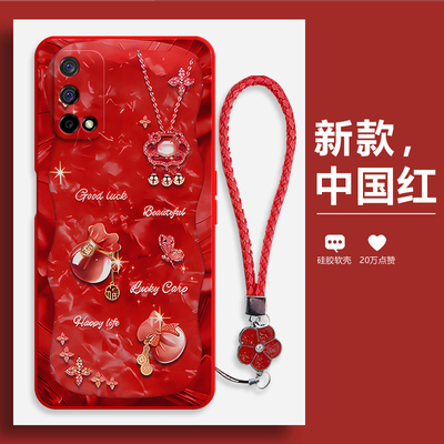 适用RealmeQ2手机壳福袋5G磨砂RMX2117保护套Realme全包oppo真我q2防摔oppoRealmeQ2男女新款软硅胶25g外壳潮