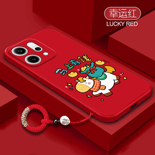 马年有钱适用opporeno14pro手机壳Reno14磨砂防摔pr0保护por套opporone男Rone女opopreno新款oppo外壳opp0pp0