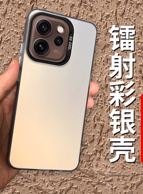 适用OPPOReno15手机壳Reno15Pro黑色超薄硅胶PLW110全包PLV防摔opporone保护套opopreno男p女por新款oppo外壳