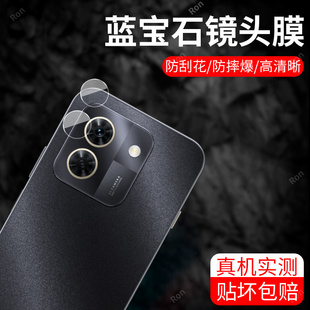 适用华为智选WIKOX70分体镜头膜CHE一AN00摄像头wiko保护膜CHEAN钢化x705g玻璃后置相机贴膜防摔