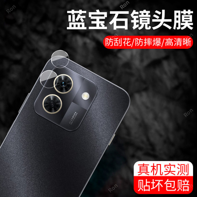 适用华为智选WIKOX70分体镜头膜CHE一AN00摄像头wiko保护膜CHEAN钢化x705g玻璃后置相机贴膜防摔