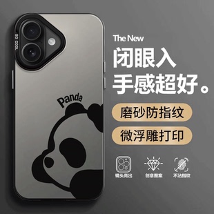 适用苹果17手机壳iPhone十七熊猫彩银硅胶全包防摔保护套iph男ipone女ihpnoe新款 i17外壳ip潮iphen平果