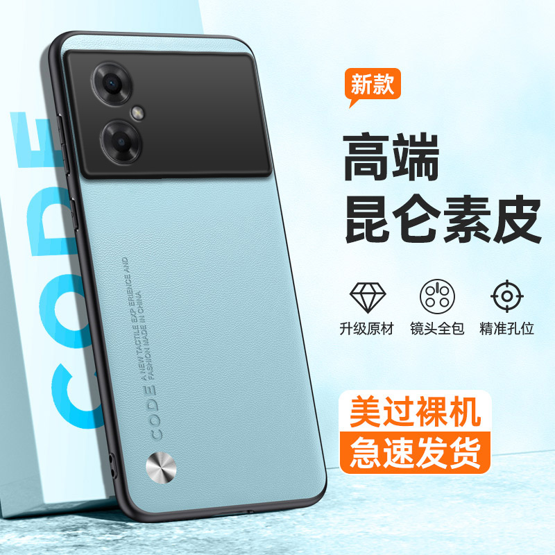 全包保护，昆仑素皮壳