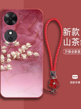 玉兰花多适用华为荣耀畅玩60m手机壳玩畅60潮NIC一AN00硅胶防摔保护套男女六零6o六十NICAN新款honor外壳anoo