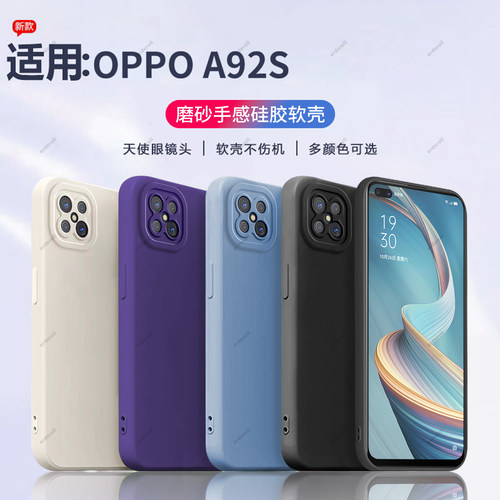 硅胶软壳,瞳眼磨砂,全包防摔