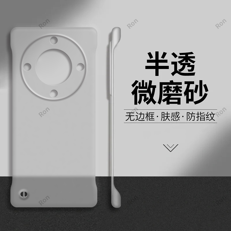 裸机手感,半透肤感PC无边框