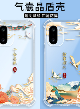 适用一加ACE6T手机壳PLR110透明国潮硅胶oneplus全包1+aec6T防摔保护套oppoPLR男女1加aceT6一十新款OPPO外壳