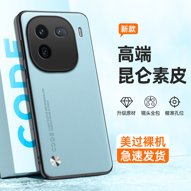 全包保护，昆仑素皮壳