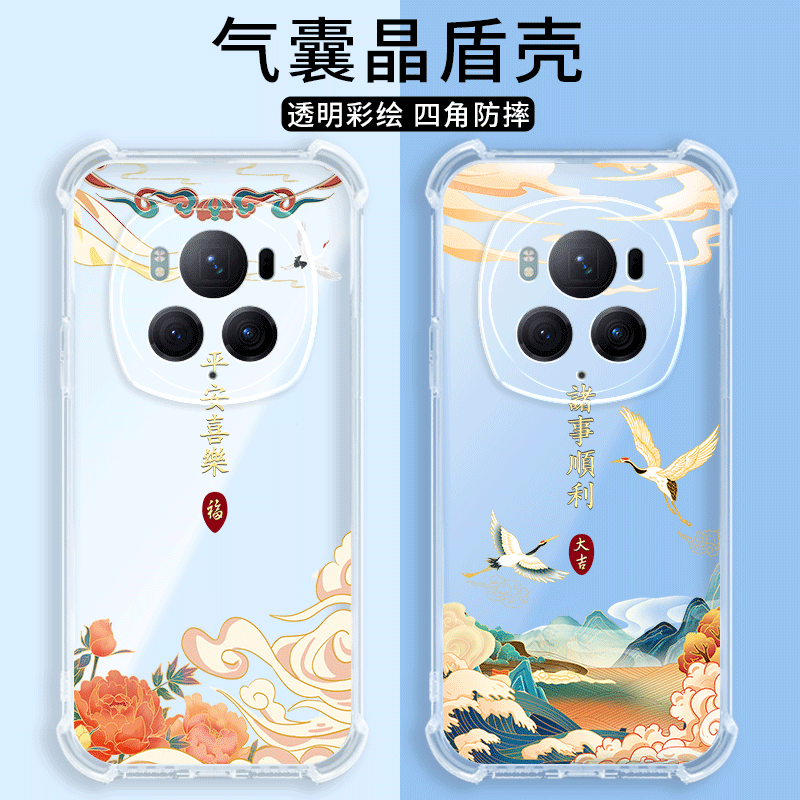 四角防摔，透明加厚气囊