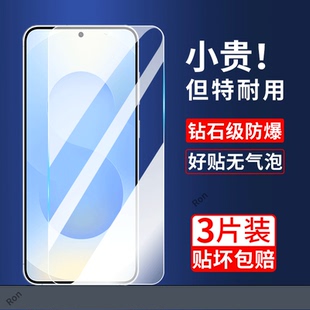 适用三星S25钢化膜GalaxyS25 十手机5G贴膜SamsungS高清解锁防爆s255g全屏刚化防摔Galaxy保护加Samsung