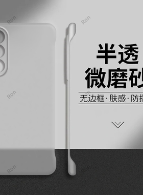 适用一加Nord5手机壳CPH2707透白肤感边框1+Nrod五全包OnePlus防摔5G保护套OnePlusNord5男女1加新款1十外壳