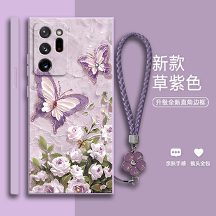 油画蝴蝶适用三星Note20Ultra手机壳samsungnote20u男N9860套n全包防摔女nont外壳保护套galaxynote20ultra女