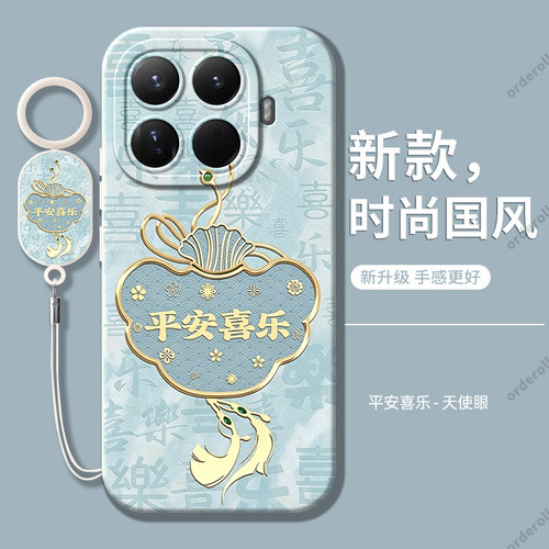硅胶软壳,瞳眼磨砂,全包防摔