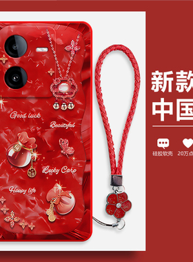 潮流福袋适用vivoy78t手机壳vivo丫y78t外壳V2312BA硅胶全包voviy防摔viviy保护vivov套vovoy男viv0女新款voy