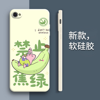 禁止蕉绿适用iphone4s手机壳苹果4硅胶磨砂全包防摔保护套四s的男女新款超薄软壳保护壳A1431外壳A1332潮男女