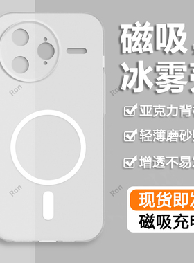 冰雾透白适用红米k80pro手机壳小米RedmiK80Por硅胶全包镜头防摔保护套男女新款redmi外壳K8OPro专用p看pr0潮