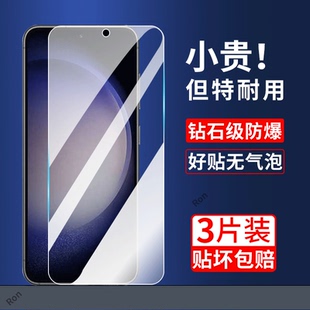 适用三星S23钢化膜GalaxyS23 S9110贴膜9160高清samsung解锁samsungs防爆全屏刚化防摔Galaxy保护 十手机GM