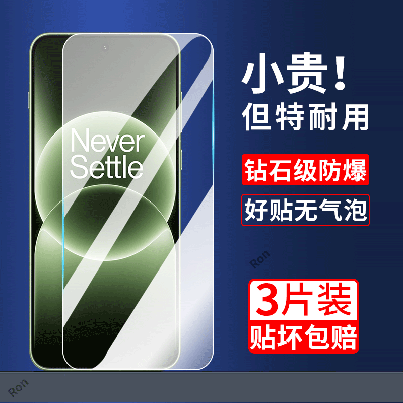 高清 蓝光 防爆