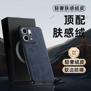 复古羊皮适用opporeno14pro手机壳Reno14磨砂防摔pr0保护por套opporone男Rone女opopreno新款oppo外壳opp0pp0